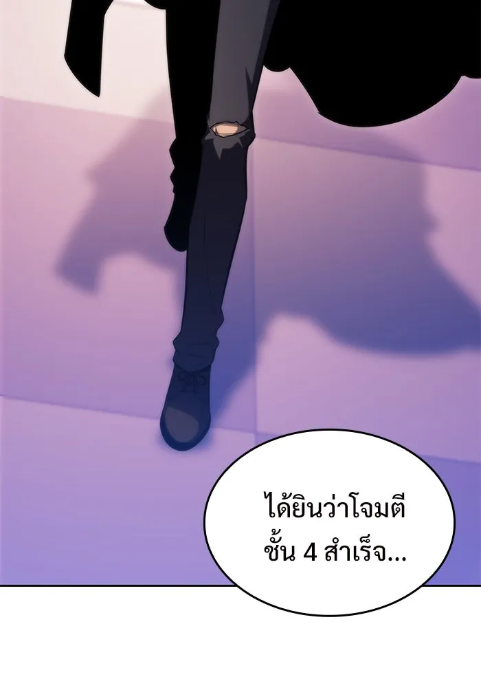 ผู้เล่นหน้าใหม่เลเวลแมกซ์ ตอนที่ 57 หอสมุดเวทมนตร์ รูปที่ 175