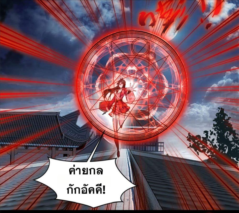 Manga-lc-com อ่านมังงะ อ่านการ์ตูน ออนไลน์ ฟรี Peerless Ancient ตำนานปรัมปราไร้เทียมทาน ตอนที่ 1 2 3 4 5 6 7 8 9 10 11 12 13 14 ฟรี ไม่มีโฆษณา Manga-lc - อ่าน มังงะ อ่าน การ์ตูน ออนไลน์ อ่านมังงะ ฟรี