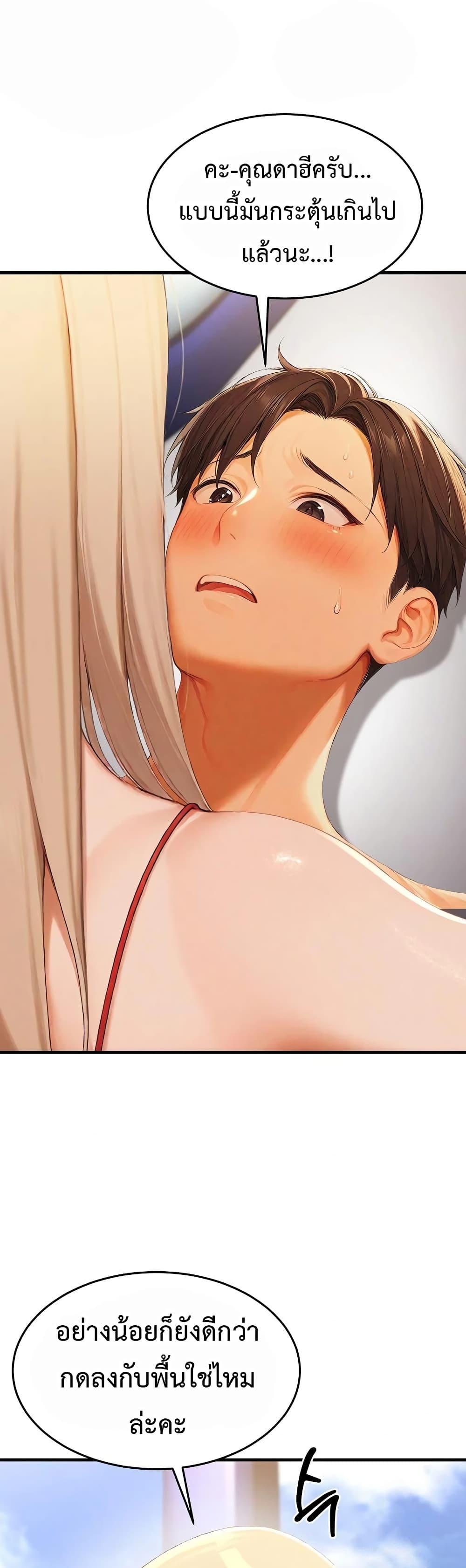 Doujin-Lc- อ่าน โดจิน มังฮวา เกาหลี ญี่ปุ่น จีน แปลไทย Hypersexual Syndrome ตอนที่ 1 2 3 4 5 6 7 8 9 10 11 12 13 14 ฟรี ไม่มีโฆษณา อ่าน โดจิน Manhwa เกาหลี ญี่ปุ่น จีน เรามีครบ คัดมาให้เน้นๆ โดจิน 18+ รับประกันความฟินโดย  Doujin Lc