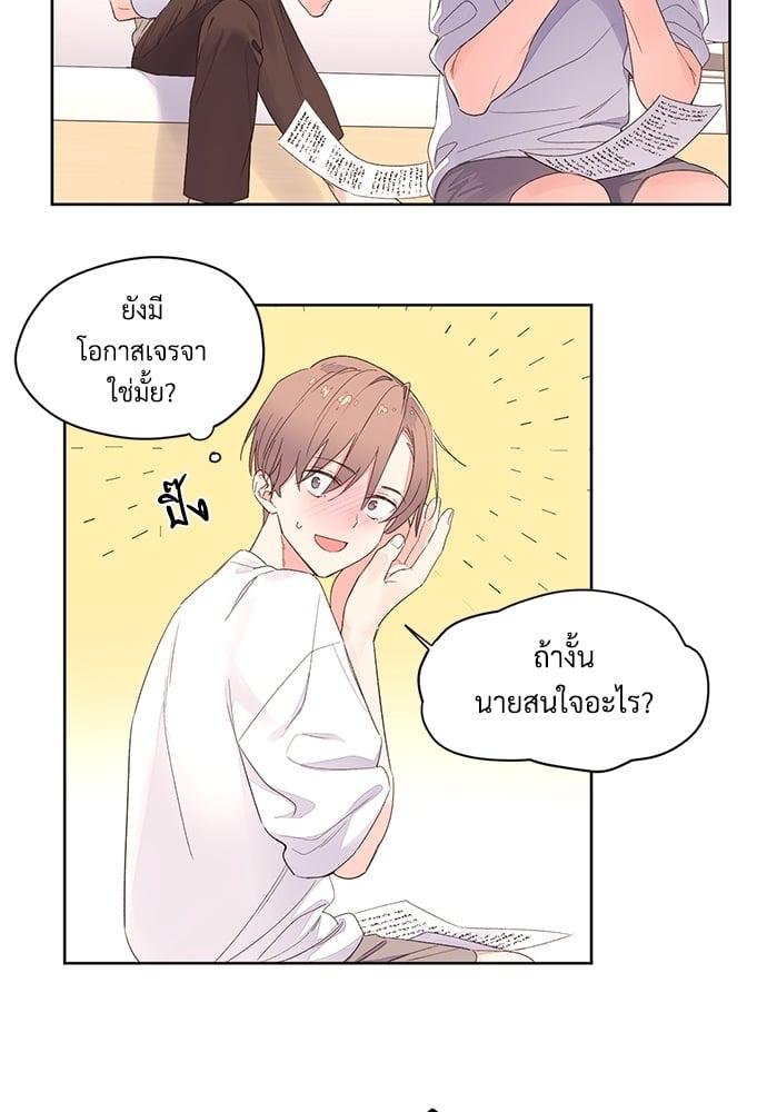 Manga-lc-com อ่านมังงะ อ่านการ์ตูน ออนไลน์ ฟรี 4 Week Lovers ตอนที่ 1 2 3 4 5 6 7 8 9 10 11 12 13 14 ฟรี ไม่มีโฆษณา Manga-lc - อ่าน มังงะ อ่าน การ์ตูน ออนไลน์ อ่านมังงะ ฟรี