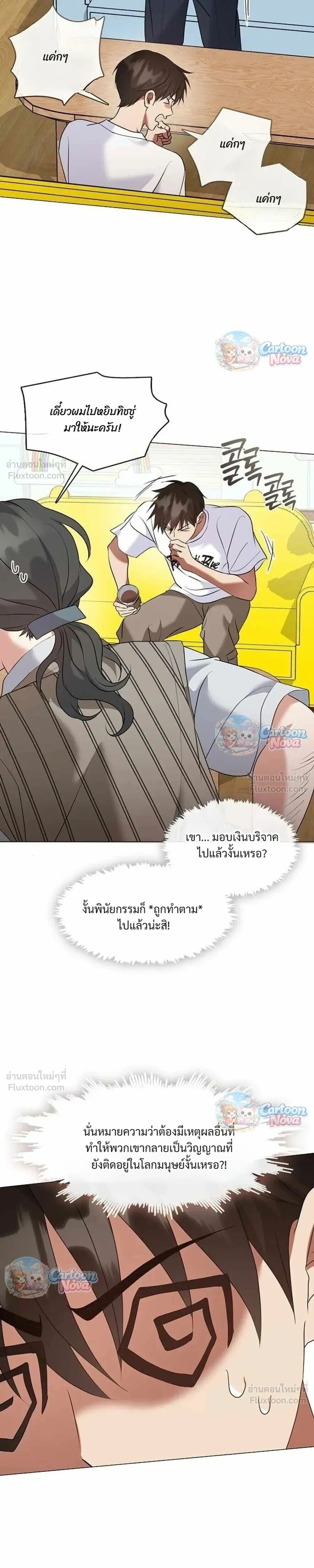 Manga-lc-com อ่านมังงะ อ่านการ์ตูน ออนไลน์ ฟรี Afterlife Diner ร้านอาหารหลังความตาย ตอนที่ 1 2 3 4 5 6 7 8 9 10 11 12 13 14 ฟรี ไม่มีโฆษณา Manga-lc - อ่าน มังงะ อ่าน การ์ตูน ออนไลน์ อ่านมังงะ ฟรี