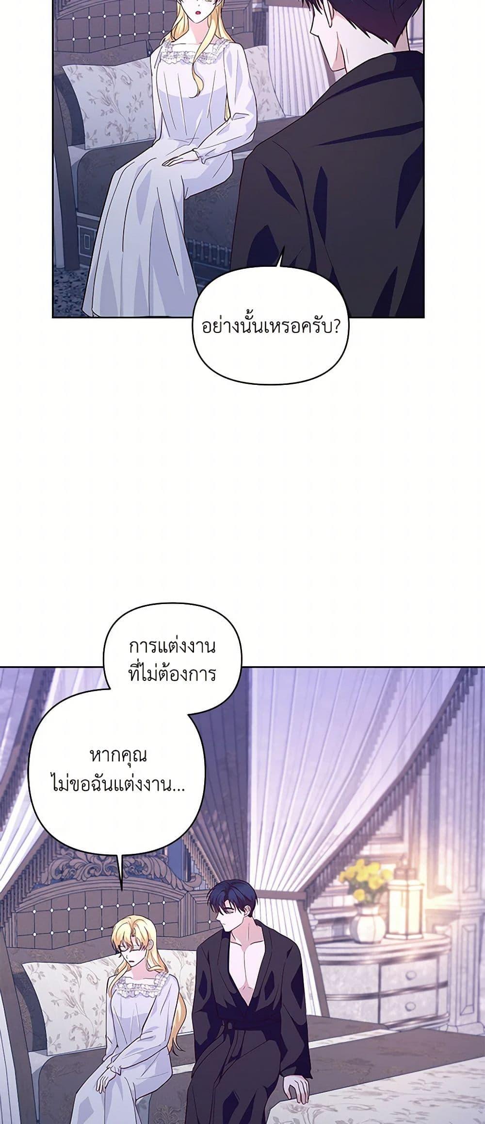 Manga-lc-com อ่านมังงะ อ่านการ์ตูน ออนไลน์ ฟรี Once Married ตอนที่ 1 2 3 4 5 6 7 8 9 10 11 12 13 14 ฟรี ไม่มีโฆษณา Manga-lc - อ่าน มังงะ อ่าน การ์ตูน ออนไลน์ อ่านมังงะ ฟรี