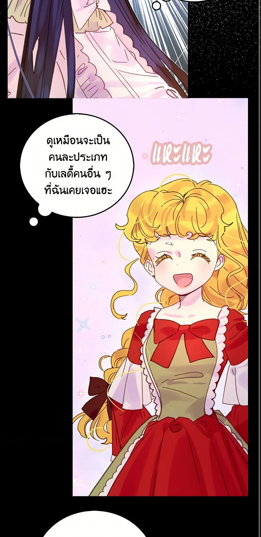 Manga-lc-com อ่านมังงะ อ่านการ์ตูน ออนไลน์ ฟรี Miss Not-So Sidekick ตอนที่ 1 2 3 4 5 6 7 8 9 10 11 12 13 14 ฟรี ไม่มีโฆษณา Manga-lc - อ่าน มังงะ อ่าน การ์ตูน ออนไลน์ อ่านมังงะ ฟรี