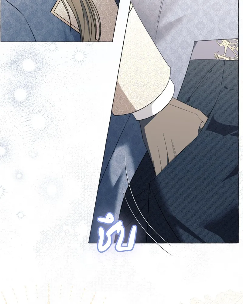 นึกว่าเป็นอิเซไคธรรมดา ตอนที่ 30 รูปที่ 77