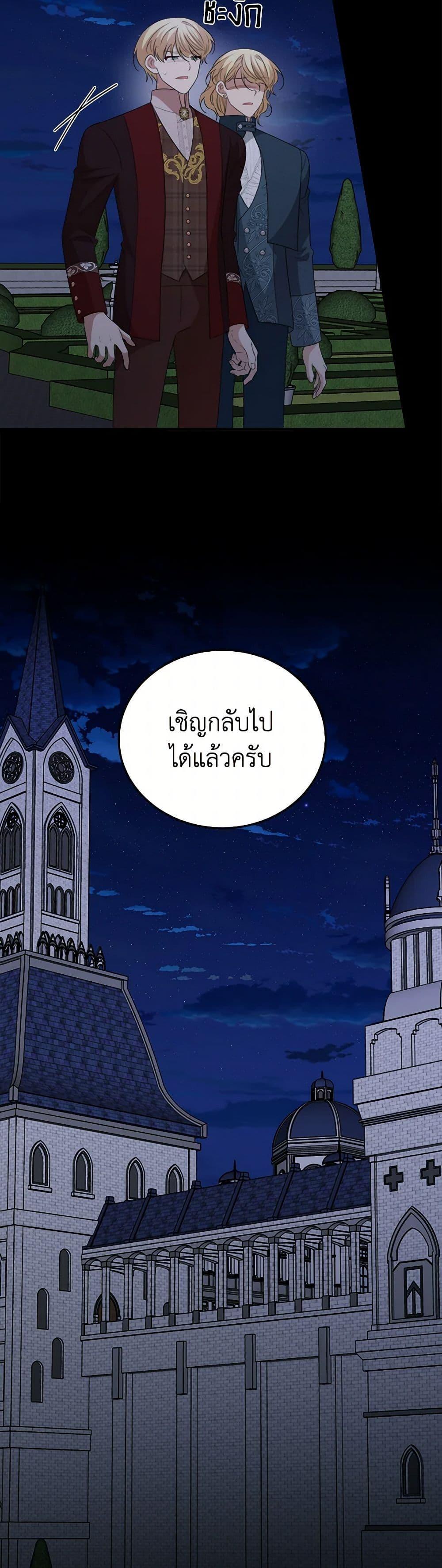 Manga-lc-com อ่านมังงะ อ่านการ์ตูน ออนไลน์ ฟรี Four Dangerous Brothers to My Rescue ตอนที่ 1 2 3 4 5 6 7 8 9 10 11 12 13 14 ฟรี ไม่มีโฆษณา Manga-lc - อ่าน มังงะ อ่าน การ์ตูน ออนไลน์ อ่านมังงะ ฟรี