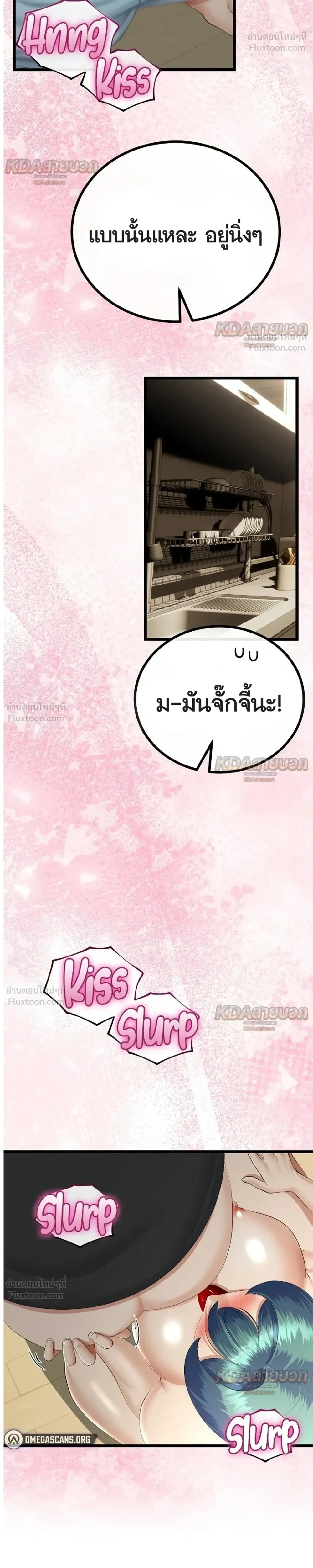 Doujin-Lc- อ่าน โดจิน มังฮวา เกาหลี ญี่ปุ่น จีน แปลไทย My First Love is My Stepmother รักแรกของผม คือ “แม่เลี้ยง” ตอนที่ 1 2 3 4 5 6 7 8 9 10 11 12 13 14 ฟรี ไม่มีโฆษณา อ่าน โดจิน Manhwa เกาหลี ญี่ปุ่น จีน เรามีครบ คัดมาให้เน้นๆ โดจิน 18+ รับประกันความฟินโดย  Doujin Lc