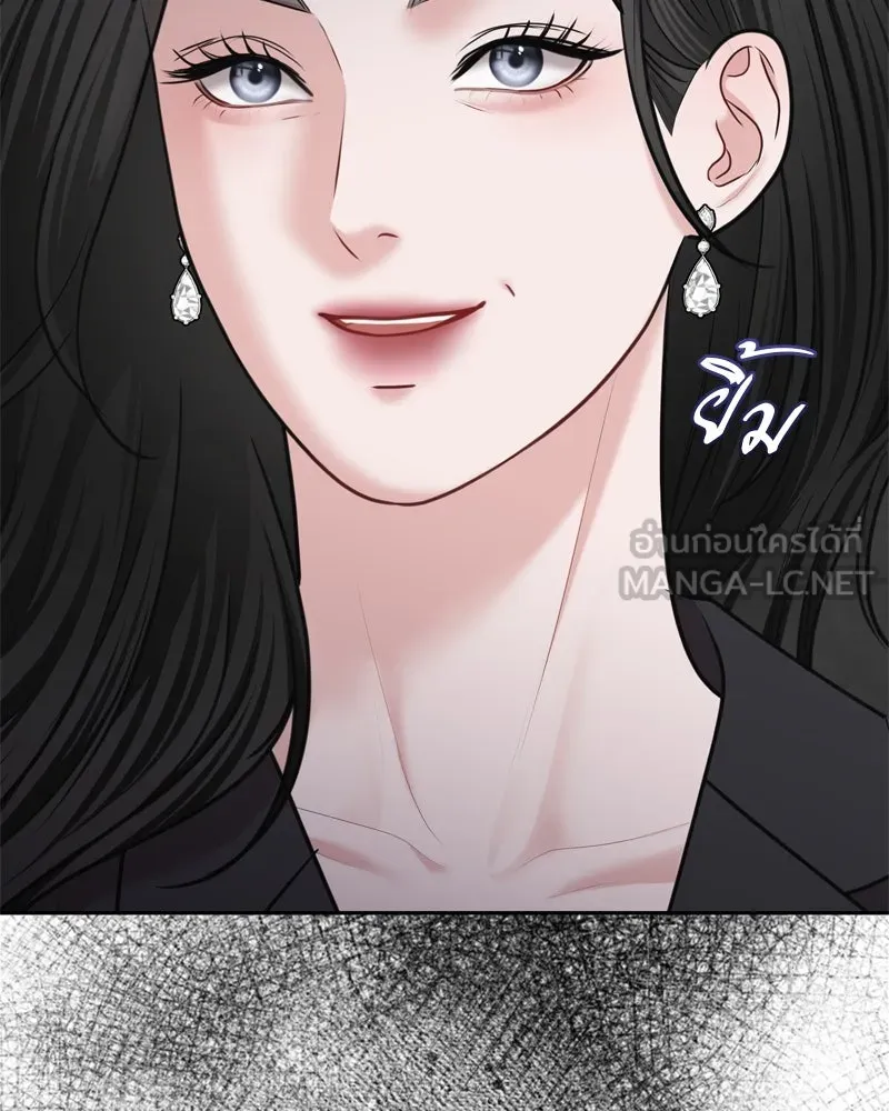 จ้า แม่คนสวย ตอนที่ 27 รูปที่ 33