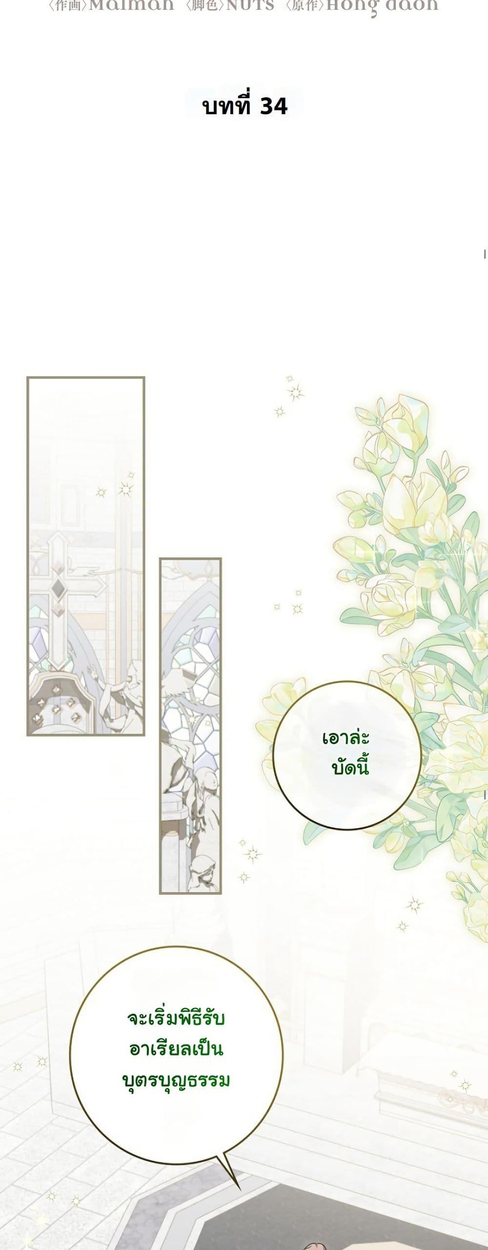 Manga-lc-com อ่านมังงะ อ่านการ์ตูน ออนไลน์ ฟรี I Became a Human’s Daughter ตอนที่ 1 2 3 4 5 6 7 8 9 10 11 12 13 14 ฟรี ไม่มีโฆษณา Manga-lc - อ่าน มังงะ อ่าน การ์ตูน ออนไลน์ อ่านมังงะ ฟรี