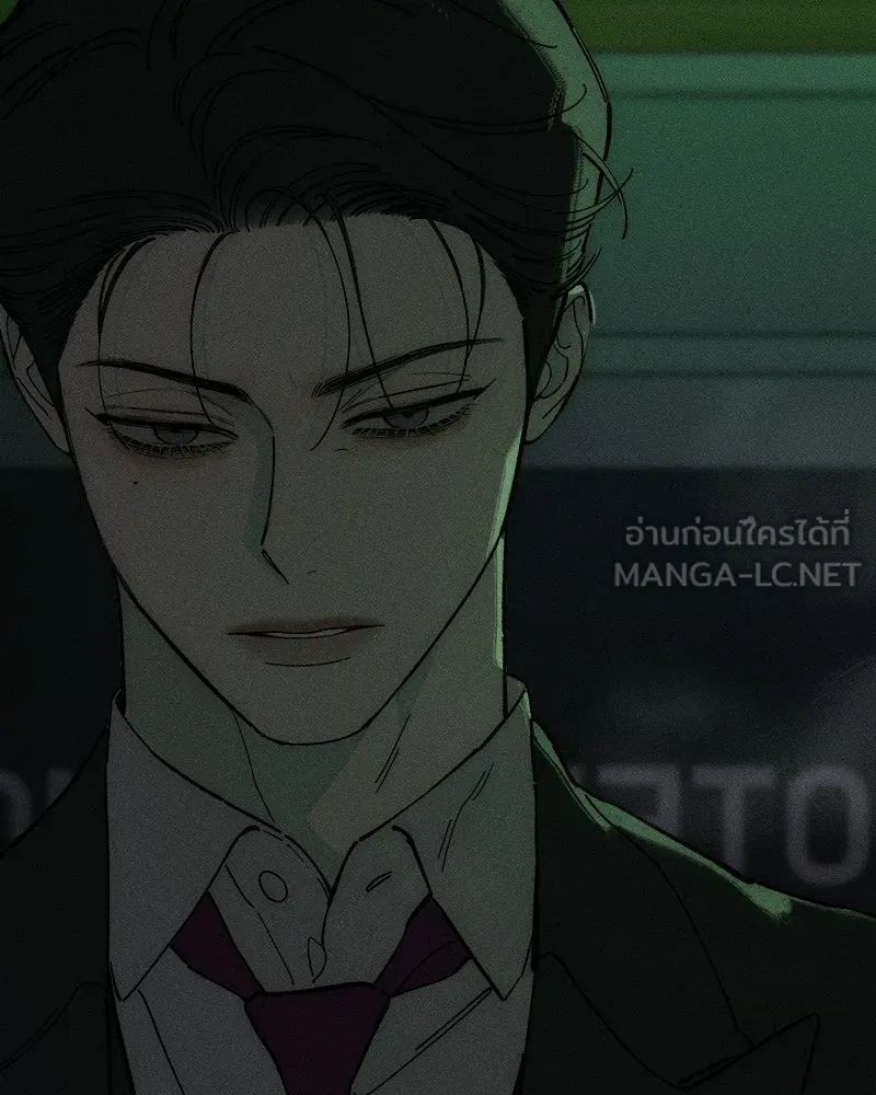 บุปผารุ่มราคะ ตอนที่ 84 รูปที่ 186