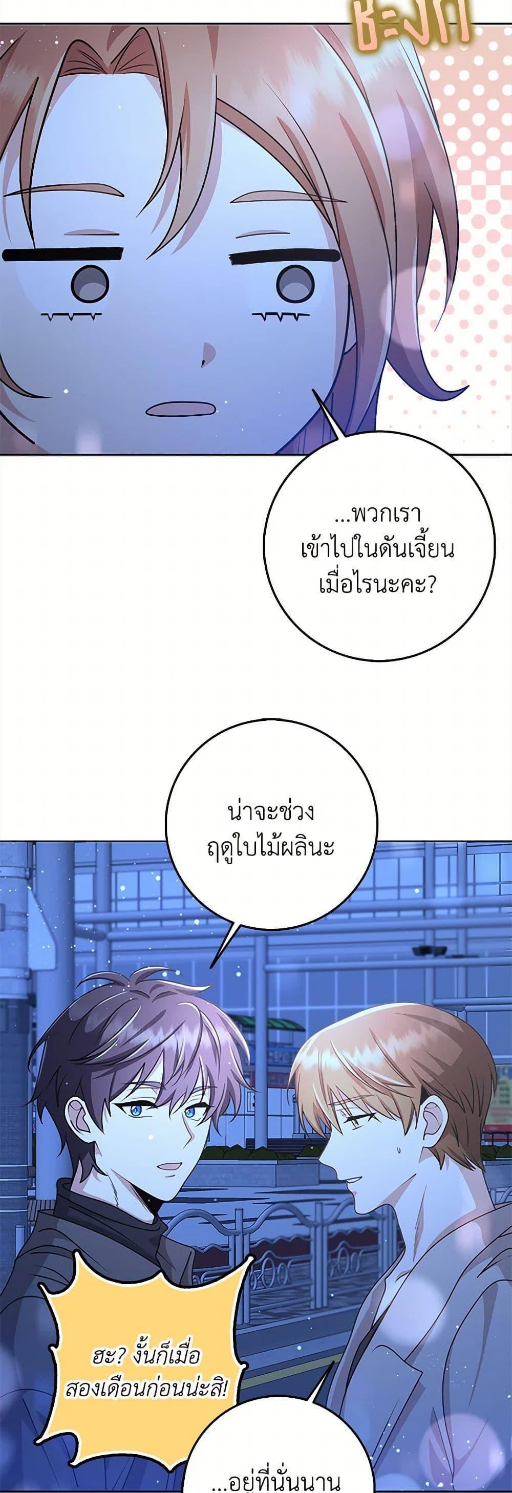 Manga-lc-com อ่านมังงะ อ่านการ์ตูน ออนไลน์ ฟรี The Dungeon’s Dying S-Class Lady ตอนที่ 1 2 3 4 5 6 7 8 9 10 11 12 13 14 ฟรี ไม่มีโฆษณา Manga-lc - อ่าน มังงะ อ่าน การ์ตูน ออนไลน์ อ่านมังงะ ฟรี