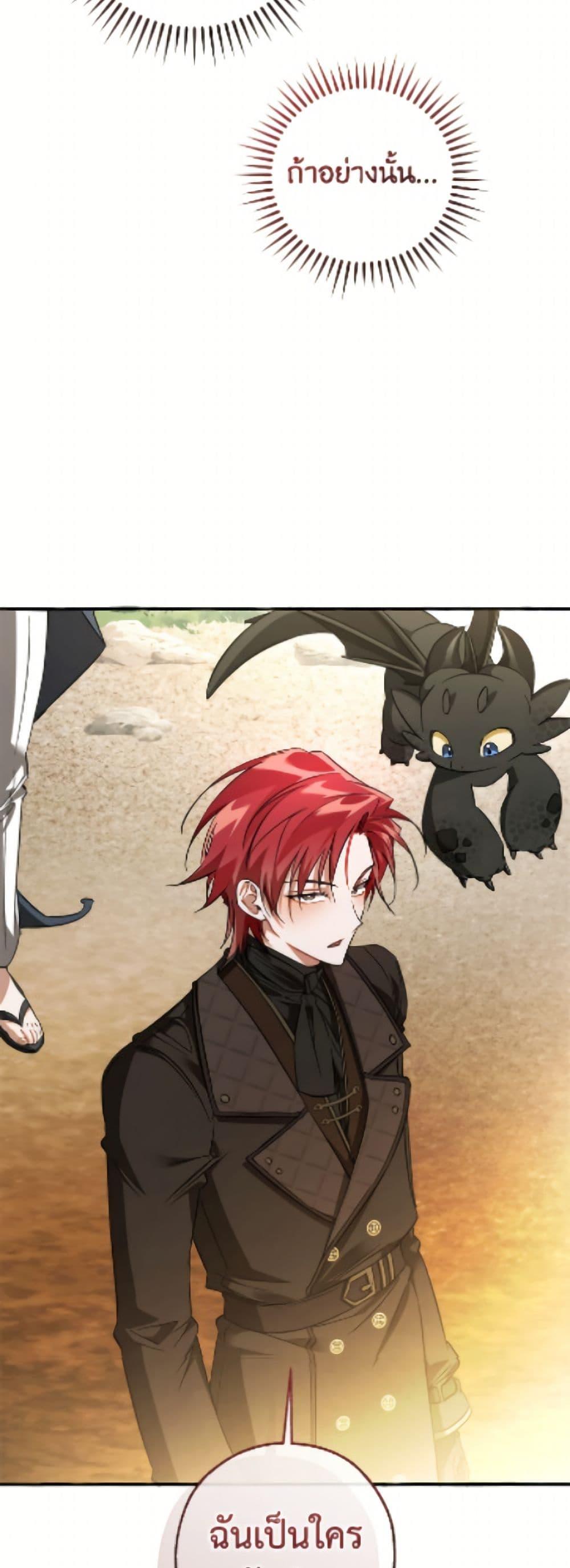 Manga-lc-com อ่านมังงะ อ่านการ์ตูน ออนไลน์ ฟรี Trash of the Count’s Family ตอนที่ 1 2 3 4 5 6 7 8 9 10 11 12 13 14 ฟรี ไม่มีโฆษณา Manga-lc - อ่าน มังงะ อ่าน การ์ตูน ออนไลน์ อ่านมังงะ ฟรี