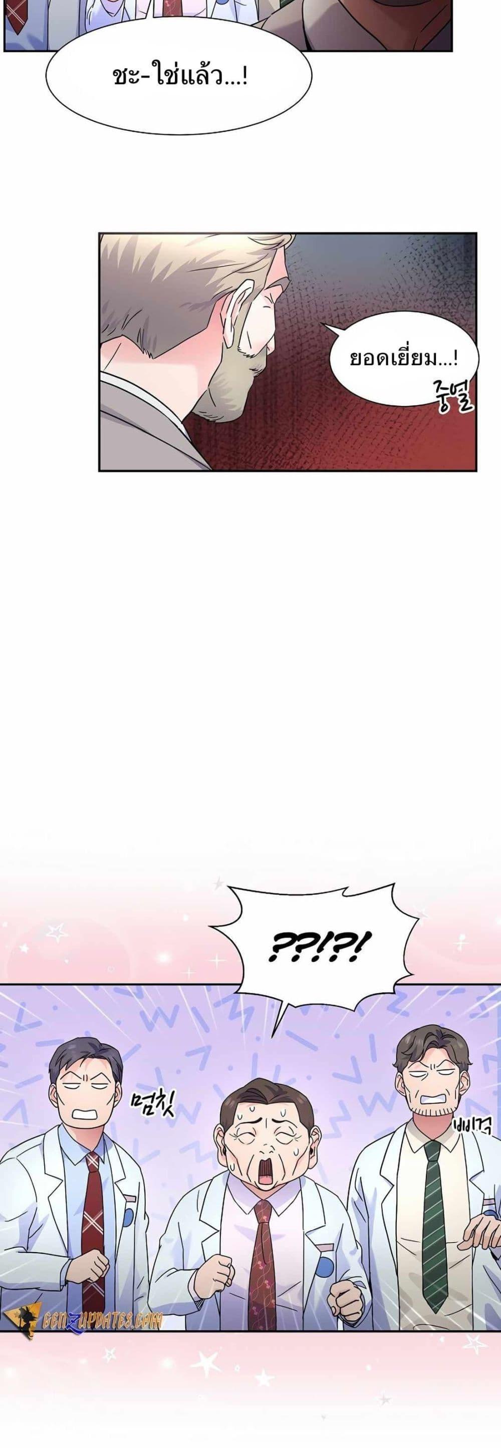 Manga-lc-com อ่านมังงะ อ่านการ์ตูน ออนไลน์ ฟรี Return of the Max-Level Doctor ตอนที่ 1 2 3 4 5 6 7 8 9 10 11 12 13 14 ฟรี ไม่มีโฆษณา Manga-lc - อ่าน มังงะ อ่าน การ์ตูน ออนไลน์ อ่านมังงะ ฟรี