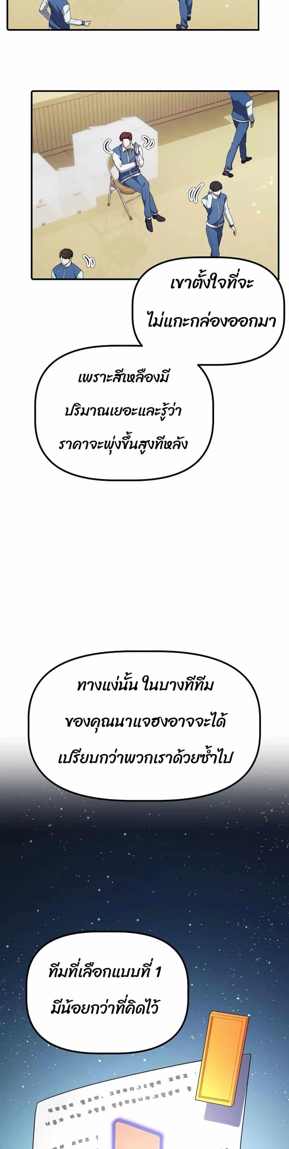 Manga-lc-com อ่านมังงะ อ่านการ์ตูน ออนไลน์ ฟรี The Corporations Bottom Works Well ตอนที่ 1 2 3 4 5 6 7 8 9 10 11 12 13 14 ฟรี ไม่มีโฆษณา Manga-lc - อ่าน มังงะ อ่าน การ์ตูน ออนไลน์ อ่านมังงะ ฟรี