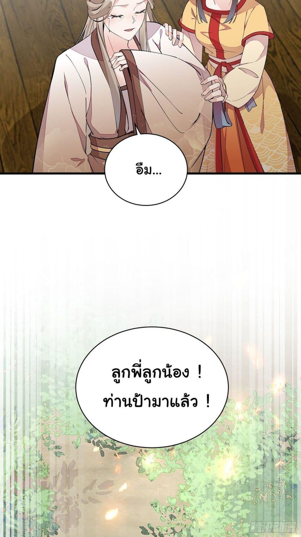 Manga-lc-com อ่านมังงะ อ่านการ์ตูน ออนไลน์ ฟรี Cultivating Immortality Requires a Rich Woman ตอนที่ 1 2 3 4 5 6 7 8 9 10 11 12 13 14 ฟรี ไม่มีโฆษณา Manga-lc - อ่าน มังงะ อ่าน การ์ตูน ออนไลน์ อ่านมังงะ ฟรี