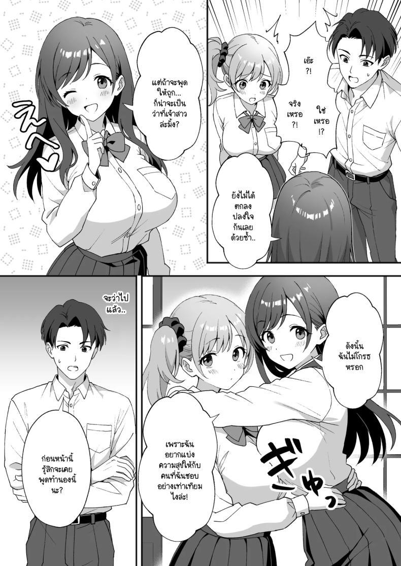 Doujin-Lc- อ่าน โดจิน มังฮวา เกาหลี ญี่ปุ่น จีน แปลไทย ชีวิตใหม่ในหมู่บ้านชนบท [Agumeru] Inakamura no Seikatsu ~Seichou shita Osananajimi ga Yobai ni Kita node Nakadashi Sex shita Hanashi ตอนที่ 1 2 3 4 5 6 7 8 9 10 11 12 13 14 ฟรี ไม่มีโฆษณา อ่าน โดจิน Manhwa เกาหลี ญี่ปุ่น จีน เรามีครบ คัดมาให้เน้นๆ โดจิน 18+ รับประกันความฟินโดย  Doujin Lc