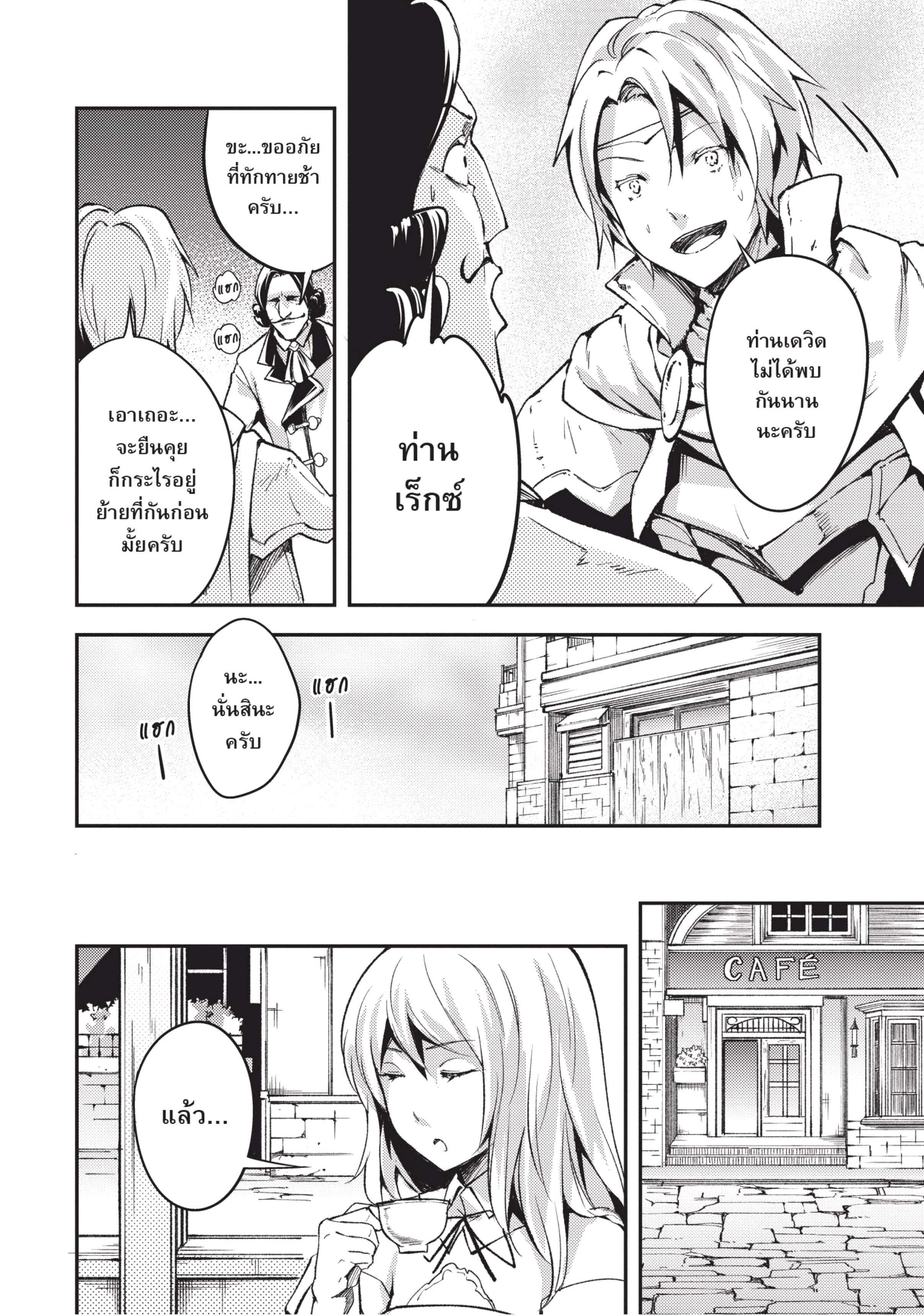 Manga-lc-com อ่านมังงะ อ่านการ์ตูน ออนไลน์ ฟรี Lv999 no Murabito ชาวบ้าน LV999 ตอนที่ 1 2 3 4 5 6 7 8 9 10 11 12 13 14 ฟรี ไม่มีโฆษณา Manga-lc - อ่าน มังงะ อ่าน การ์ตูน ออนไลน์ อ่านมังงะ ฟรี