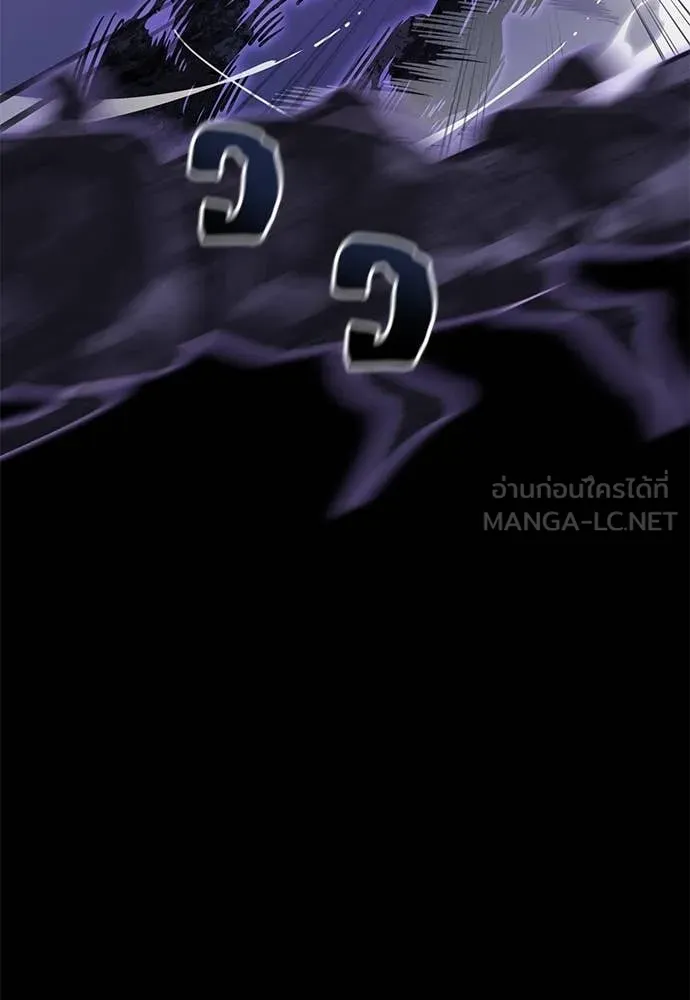 Baek XX ตอนที่ 86 รูปที่ 68