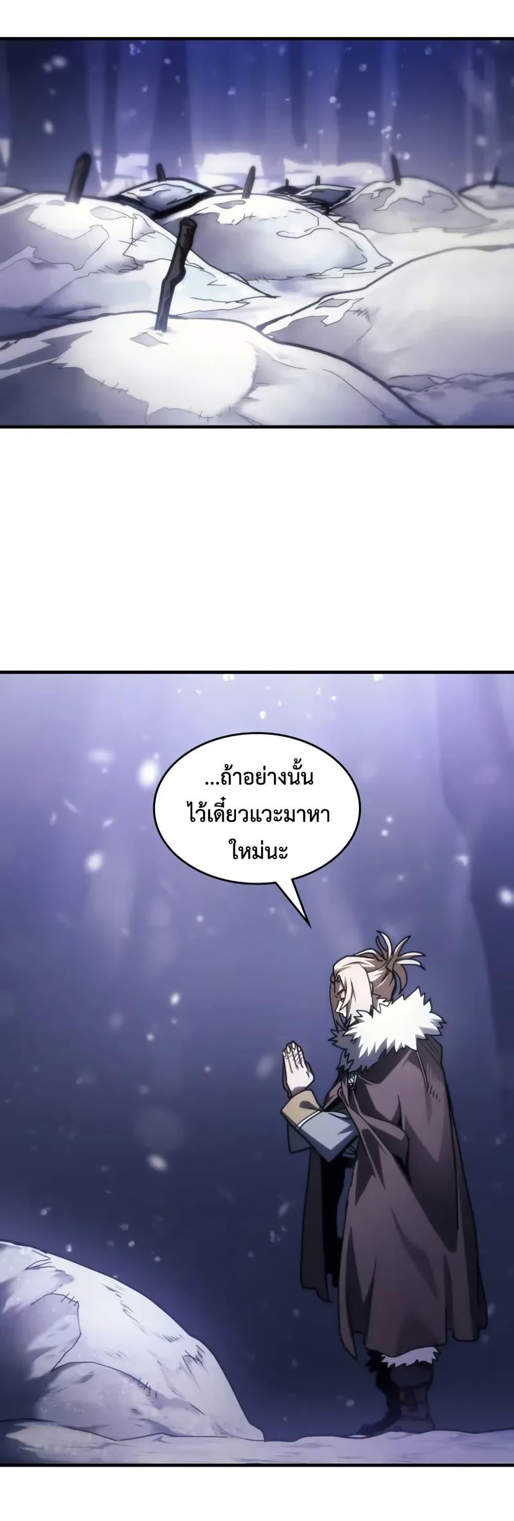 Manga-lc-com อ่านมังงะ อ่านการ์ตูน ออนไลน์ ฟรี Mr Devourer, Please Act Like a Final Boss ตอนที่ 1 2 3 4 5 6 7 8 9 10 11 12 13 14 ฟรี ไม่มีโฆษณา Manga-lc - อ่าน มังงะ อ่าน การ์ตูน ออนไลน์ อ่านมังงะ ฟรี