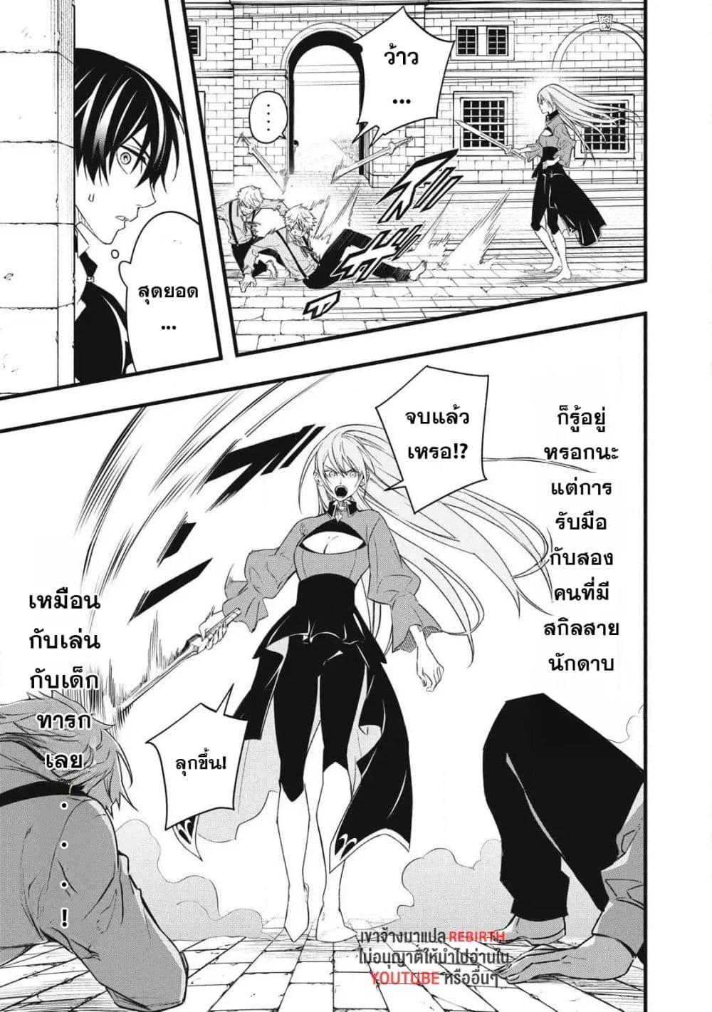 Manga-lc-com อ่านมังงะ อ่านการ์ตูน ออนไลน์ ฟรี Geemu Chuuban de Shinu Akuyaku Kizoku ni Tensei Shita node, Hazure Skill TAME wo Kushi Shite Saikyou wo Mezashite Mita ตอนที่ 1 2 3 4 5 6 7 8 9 10 11 12 13 14 ฟรี ไม่มีโฆษณา Manga-lc - อ่าน มังงะ อ่าน การ์ตูน ออนไลน์ อ่านมังงะ ฟรี