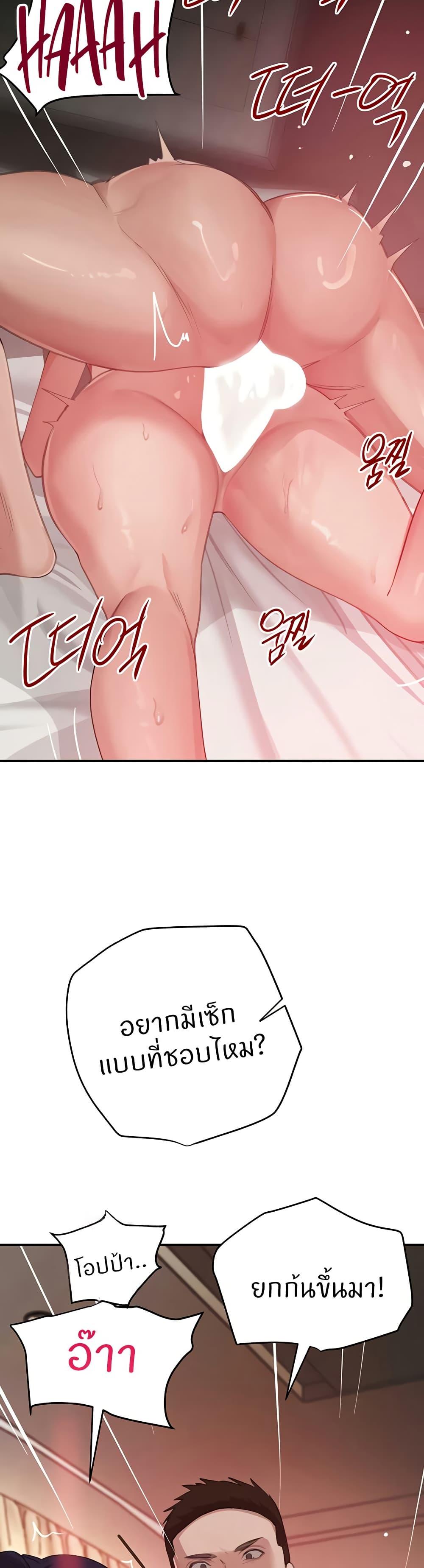Doujin-Lc- อ่าน โดจิน มังฮวา เกาหลี ญี่ปุ่น จีน แปลไทย The Boss’s Daughter ตอนที่ 1 2 3 4 5 6 7 8 9 10 11 12 13 14 ฟรี ไม่มีโฆษณา อ่าน โดจิน Manhwa เกาหลี ญี่ปุ่น จีน เรามีครบ คัดมาให้เน้นๆ โดจิน 18+ รับประกันความฟินโดย  Doujin Lc