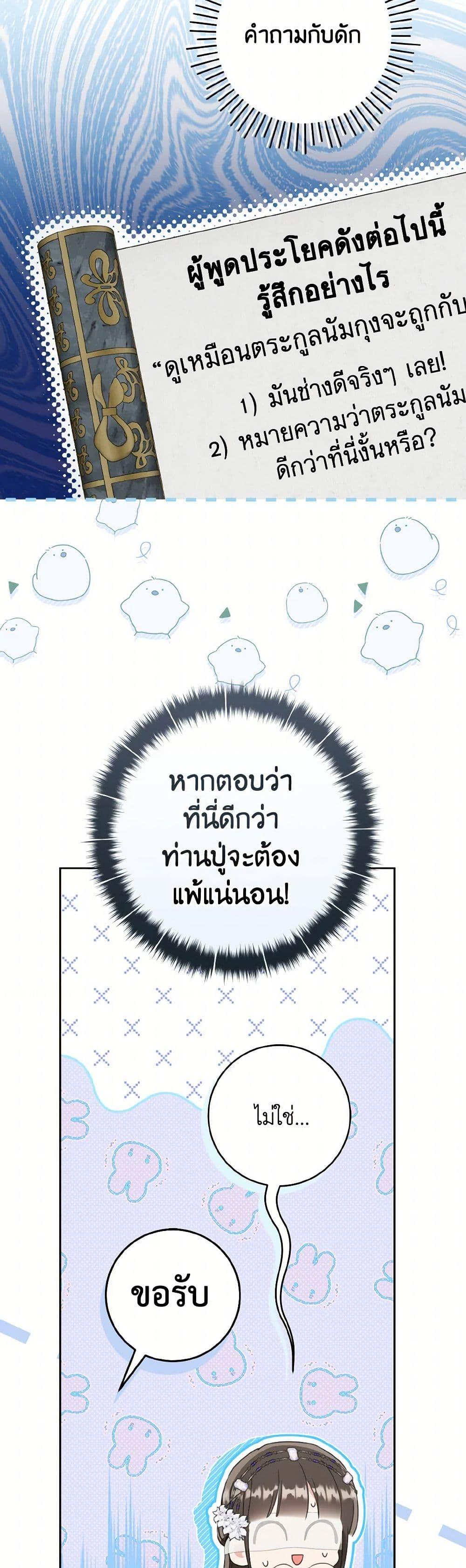 Manga-lc-com อ่านมังงะ อ่านการ์ตูน ออนไลน์ ฟรี I Became the Despised Granddaughter of the Powerful Martial Arts Family ตอนที่ 1 2 3 4 5 6 7 8 9 10 11 12 13 14 ฟรี ไม่มีโฆษณา Manga-lc - อ่าน มังงะ อ่าน การ์ตูน ออนไลน์ อ่านมังงะ ฟรี