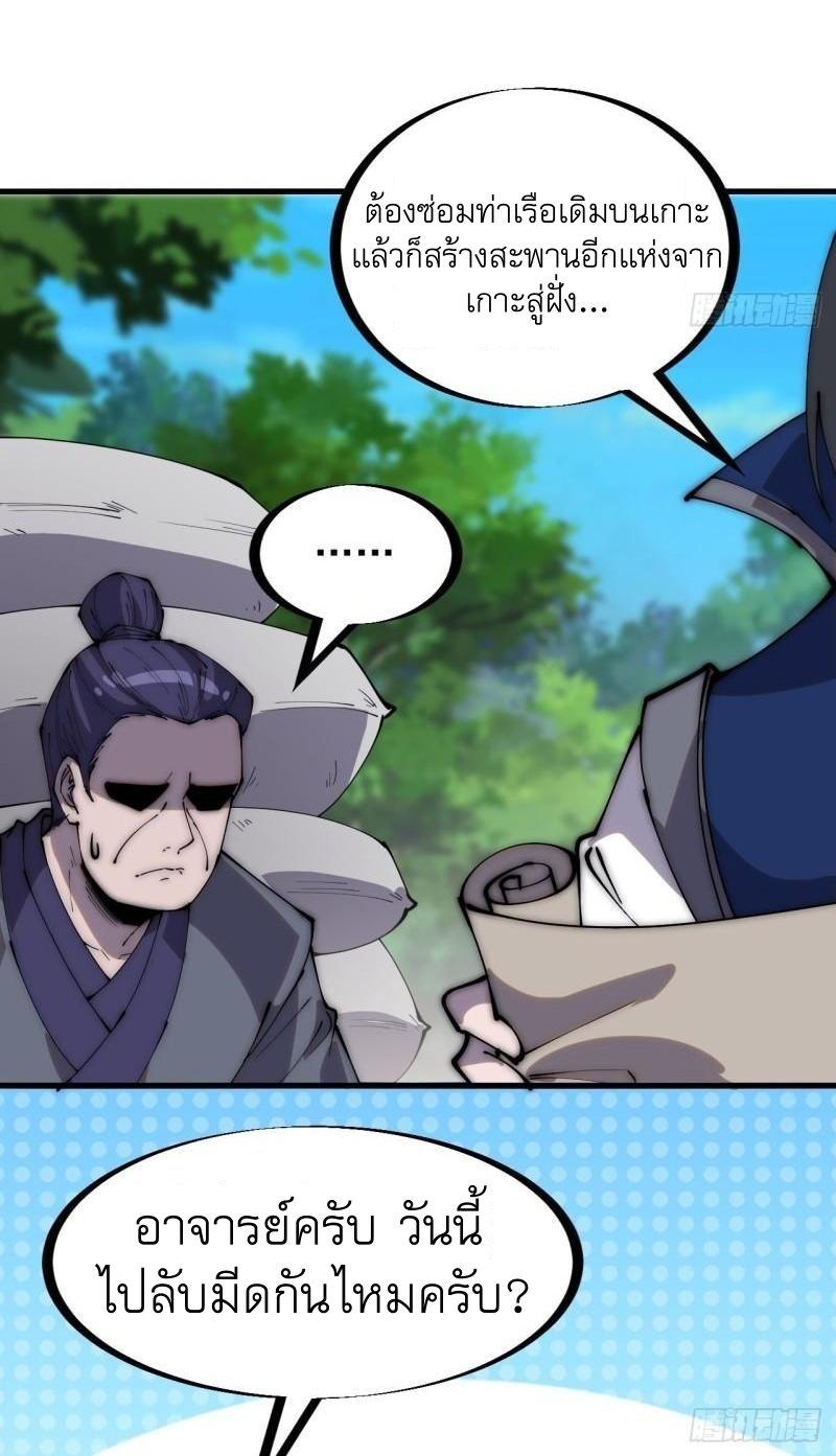 Manga-lc-com อ่านมังงะ อ่านการ์ตูน ออนไลน์ ฟรี It Starts With A Mountain ตอนที่ 1 2 3 4 5 6 7 8 9 10 11 12 13 14 ฟรี ไม่มีโฆษณา Manga-lc - อ่าน มังงะ อ่าน การ์ตูน ออนไลน์ อ่านมังงะ ฟรี