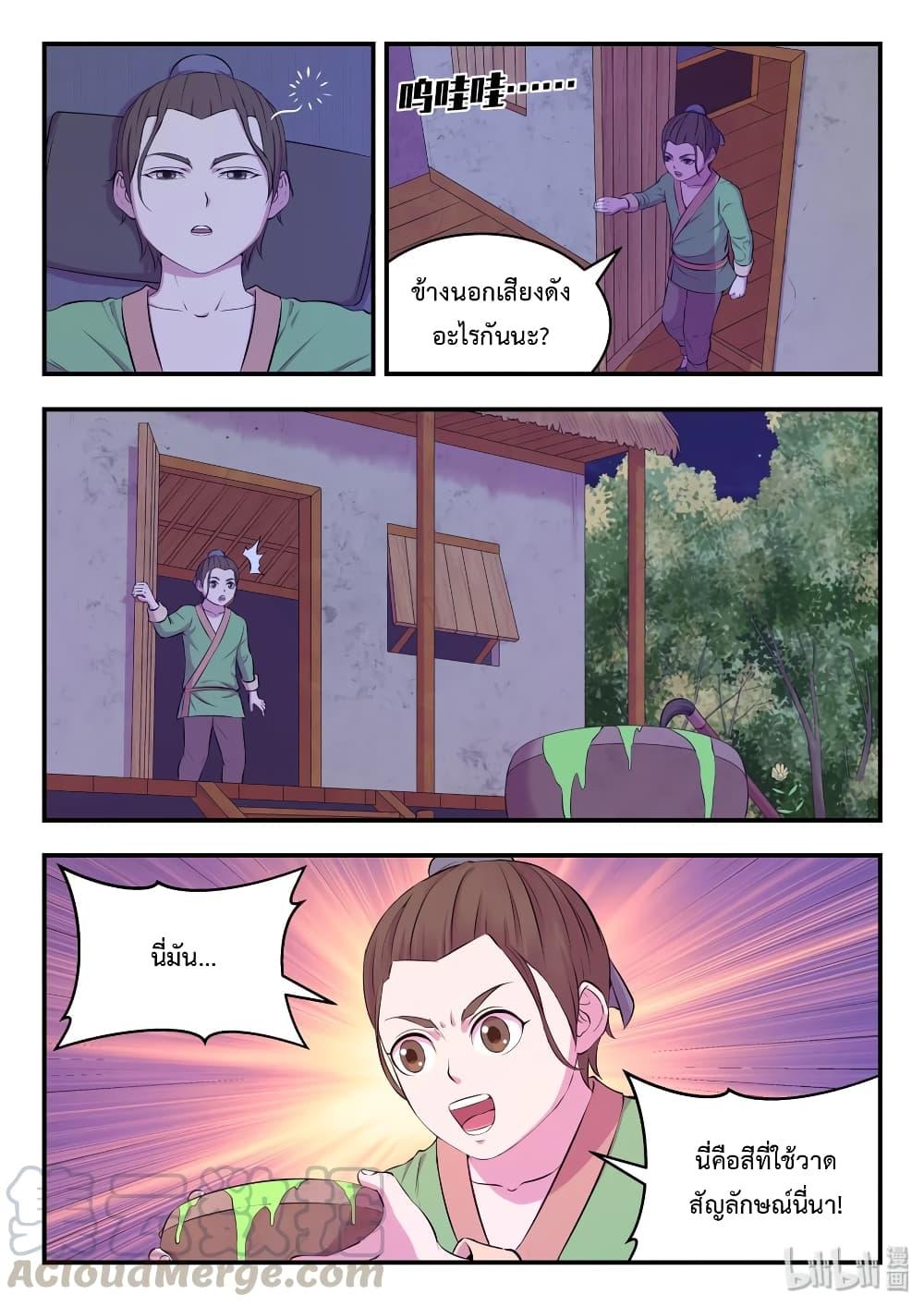 Manga-lc-com อ่านมังงะ อ่านการ์ตูน ออนไลน์ ฟรี King of Spirit Beast ตอนที่ 1 2 3 4 5 6 7 8 9 10 11 12 13 14 ฟรี ไม่มีโฆษณา Manga-lc - อ่าน มังงะ อ่าน การ์ตูน ออนไลน์ อ่านมังงะ ฟรี