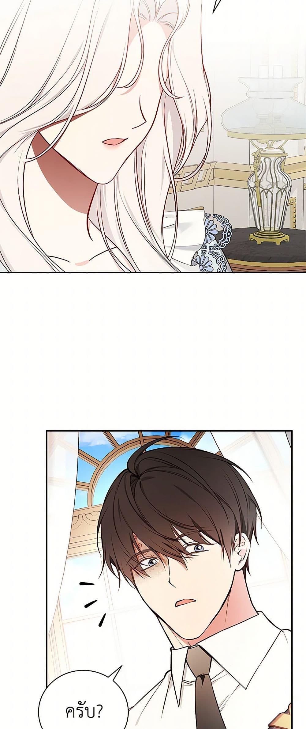 Manga-lc-com อ่านมังงะ อ่านการ์ตูน ออนไลน์ ฟรี I’ll Become the Mother of the Hero ตอนที่ 1 2 3 4 5 6 7 8 9 10 11 12 13 14 ฟรี ไม่มีโฆษณา Manga-lc - อ่าน มังงะ อ่าน การ์ตูน ออนไลน์ อ่านมังงะ ฟรี