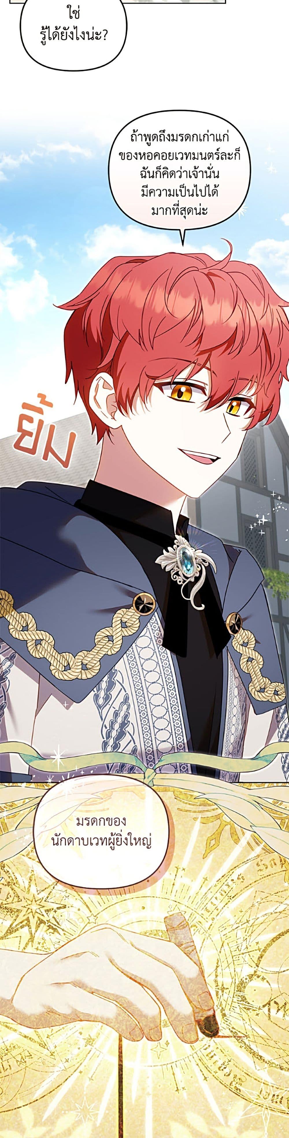 Manga-lc-com อ่านมังงะ อ่านการ์ตูน ออนไลน์ ฟรี I’m Being Raised by Villains ตอนที่ 1 2 3 4 5 6 7 8 9 10 11 12 13 14 ฟรี ไม่มีโฆษณา Manga-lc - อ่าน มังงะ อ่าน การ์ตูน ออนไลน์ อ่านมังงะ ฟรี