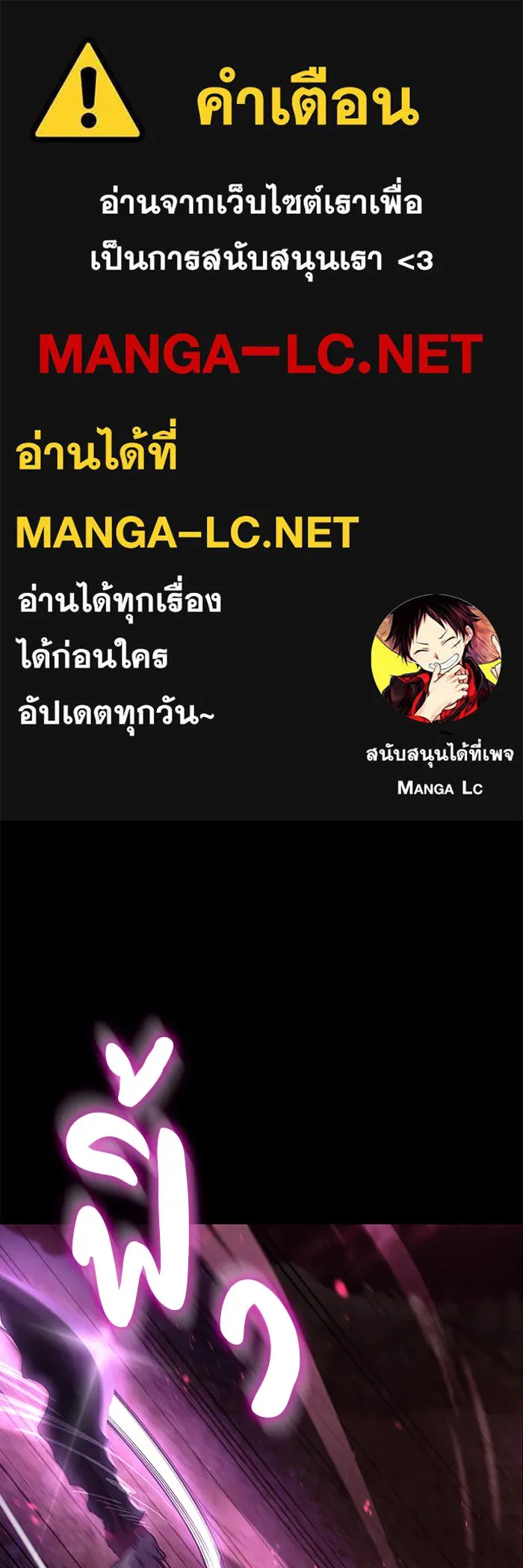 ผมไม่ได้เก่งอย่างที่คิด ตอนที่ 9 รูปที่ 1