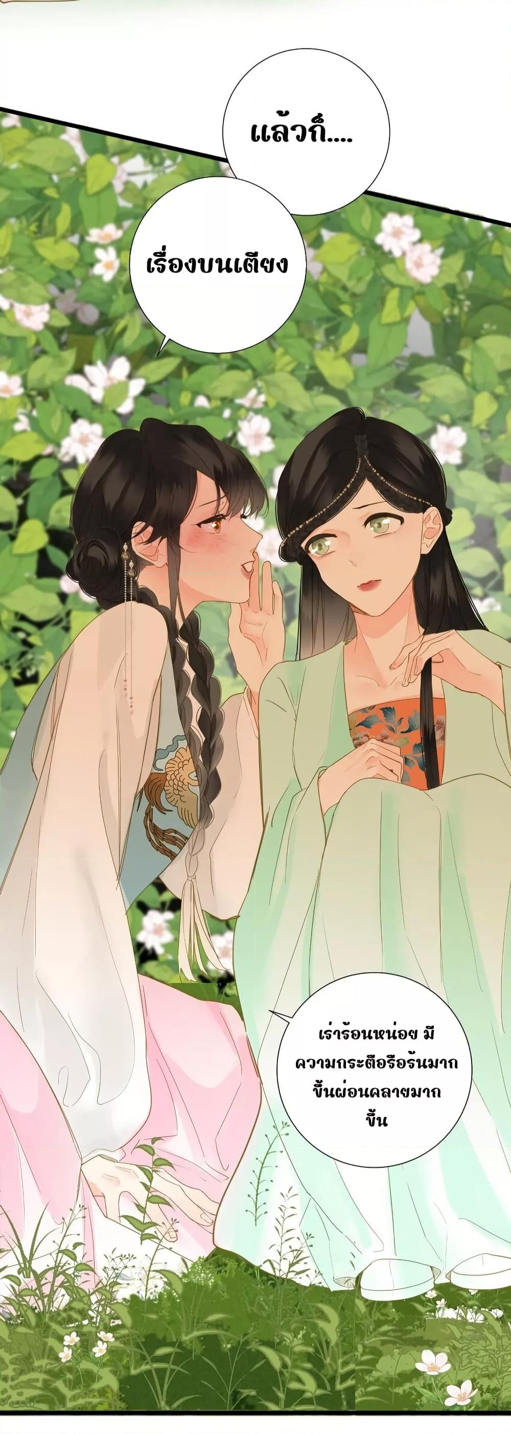 Manga-lc-com อ่านมังงะ อ่านการ์ตูน ออนไลน์ ฟรี ThePrinceIsC ตอนที่ 1 2 3 4 5 6 7 8 9 10 11 12 13 14 ฟรี ไม่มีโฆษณา Manga-lc - อ่าน มังงะ อ่าน การ์ตูน ออนไลน์ อ่านมังงะ ฟรี