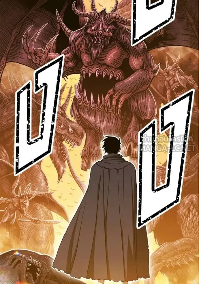 +99 ท่อนไม้ ตอนที่ 173 รูปที่ 264