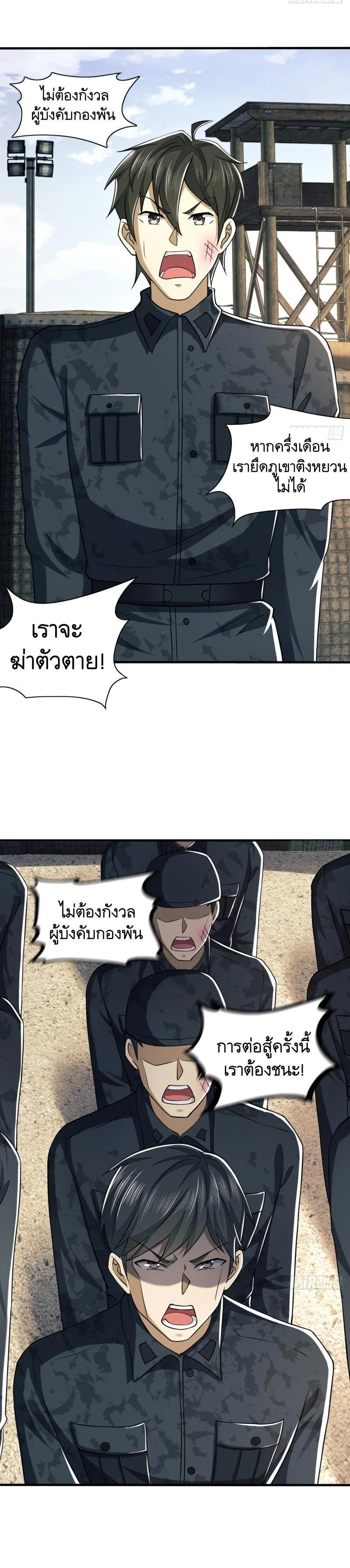 Manga-lc-com อ่านมังงะ อ่านการ์ตูน ออนไลน์ ฟรี The First Order ตอนที่ 1 2 3 4 5 6 7 8 9 10 11 12 13 14 ฟรี ไม่มีโฆษณา Manga-lc - อ่าน มังงะ อ่าน การ์ตูน ออนไลน์ อ่านมังงะ ฟรี