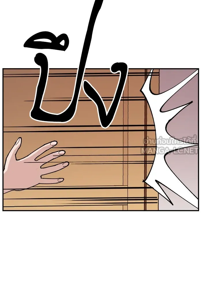 ห้องเรียนสาวแสบ ตอนที่ 9 รูปที่ 87