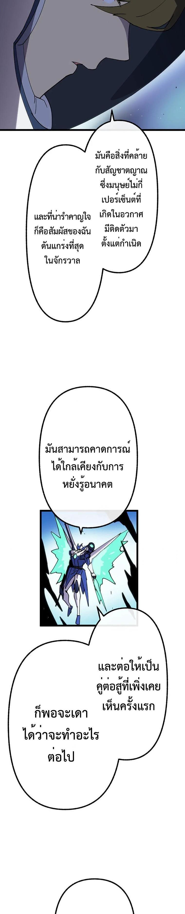 Manga-lc-com อ่านมังงะ อ่านการ์ตูน ออนไลน์ ฟรี Akari the Last Boss Girl ตอนที่ 1 2 3 4 5 6 7 8 9 10 11 12 13 14 ฟรี ไม่มีโฆษณา Manga-lc - อ่าน มังงะ อ่าน การ์ตูน ออนไลน์ อ่านมังงะ ฟรี