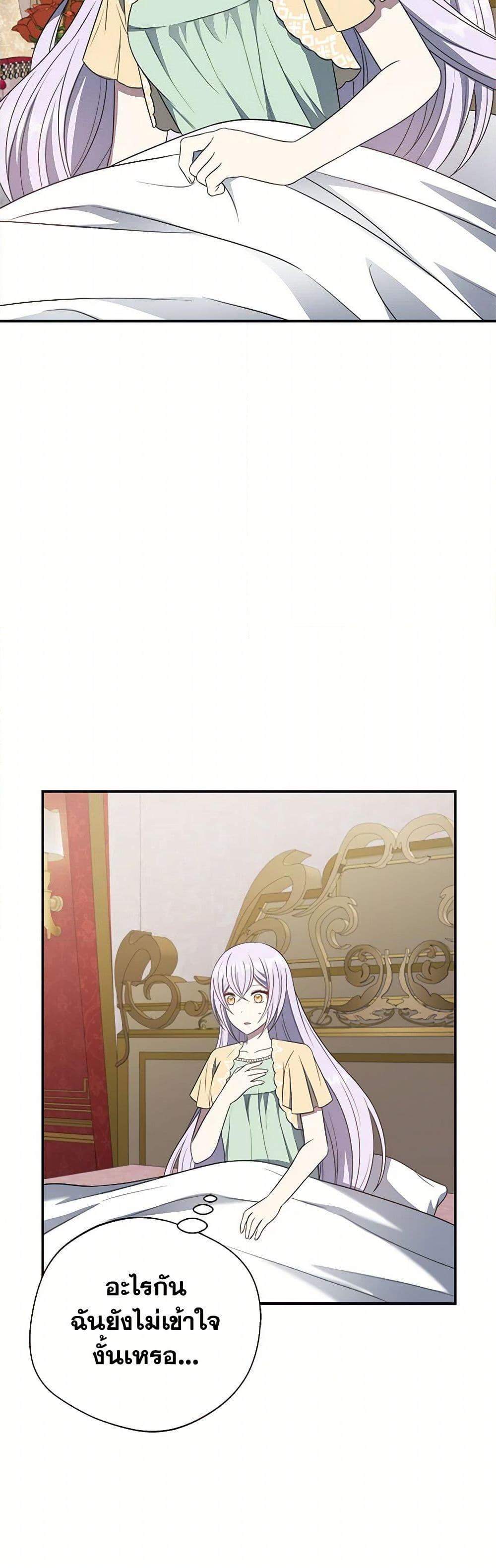 Manga-lc-com อ่านมังงะ อ่านการ์ตูน ออนไลน์ ฟรี I Became The Older Sister of A Regretful Male Lead ตอนที่ 1 2 3 4 5 6 7 8 9 10 11 12 13 14 ฟรี ไม่มีโฆษณา Manga-lc - อ่าน มังงะ อ่าน การ์ตูน ออนไลน์ อ่านมังงะ ฟรี