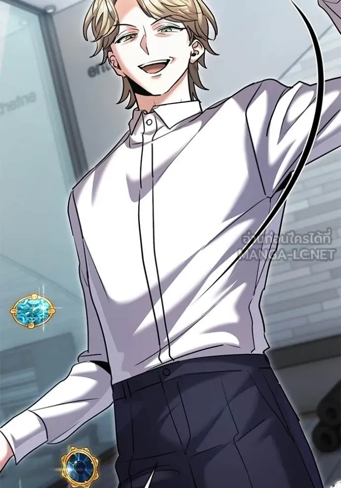 ออร่าดาราอัจฉริยะ ตอนที่ 66 รูปที่ 20