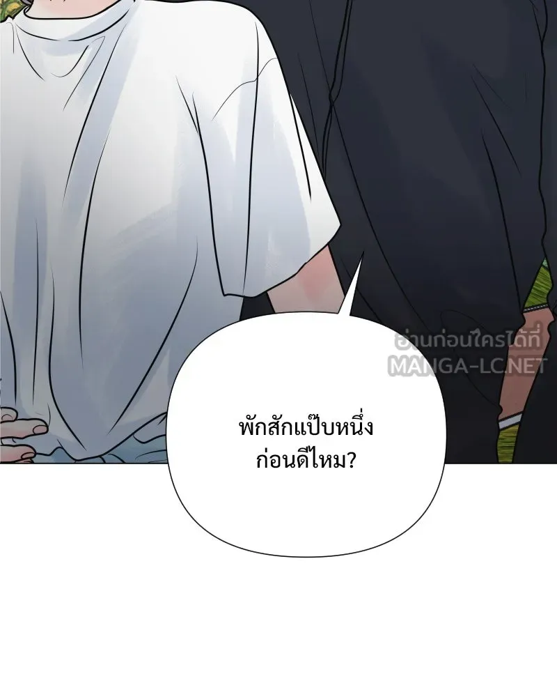 รักนี้ไม่ต้องมีเซนส์ ตอนที่ 36 รูปที่ 141