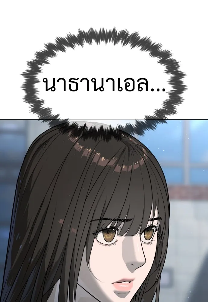 นักฆ่าย้อนวัย ตอนที่ 18 รูปที่ 130
