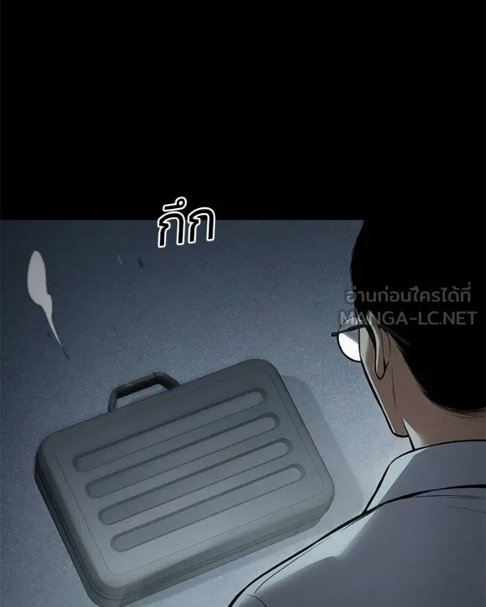 Baek XX ตอนที่ 108 รูปที่ 18