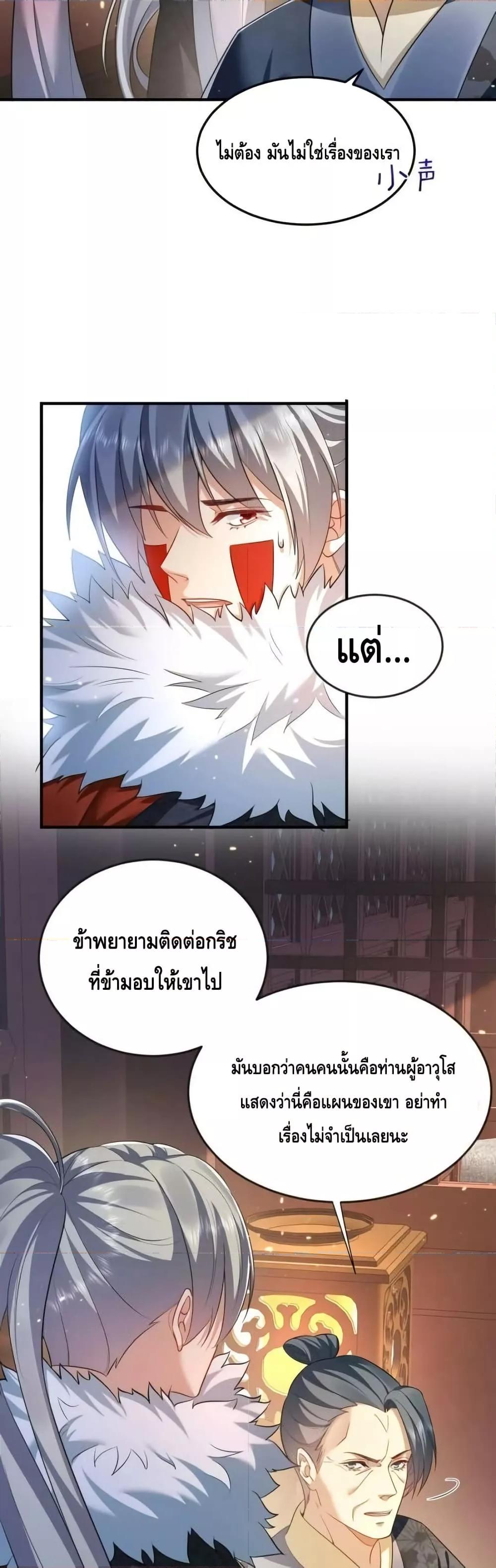 Manga-lc-com อ่านมังงะ อ่านการ์ตูน ออนไลน์ ฟรี AmIInvincible ตอนที่ 1 2 3 4 5 6 7 8 9 10 11 12 13 14 ฟรี ไม่มีโฆษณา Manga-lc - อ่าน มังงะ อ่าน การ์ตูน ออนไลน์ อ่านมังงะ ฟรี