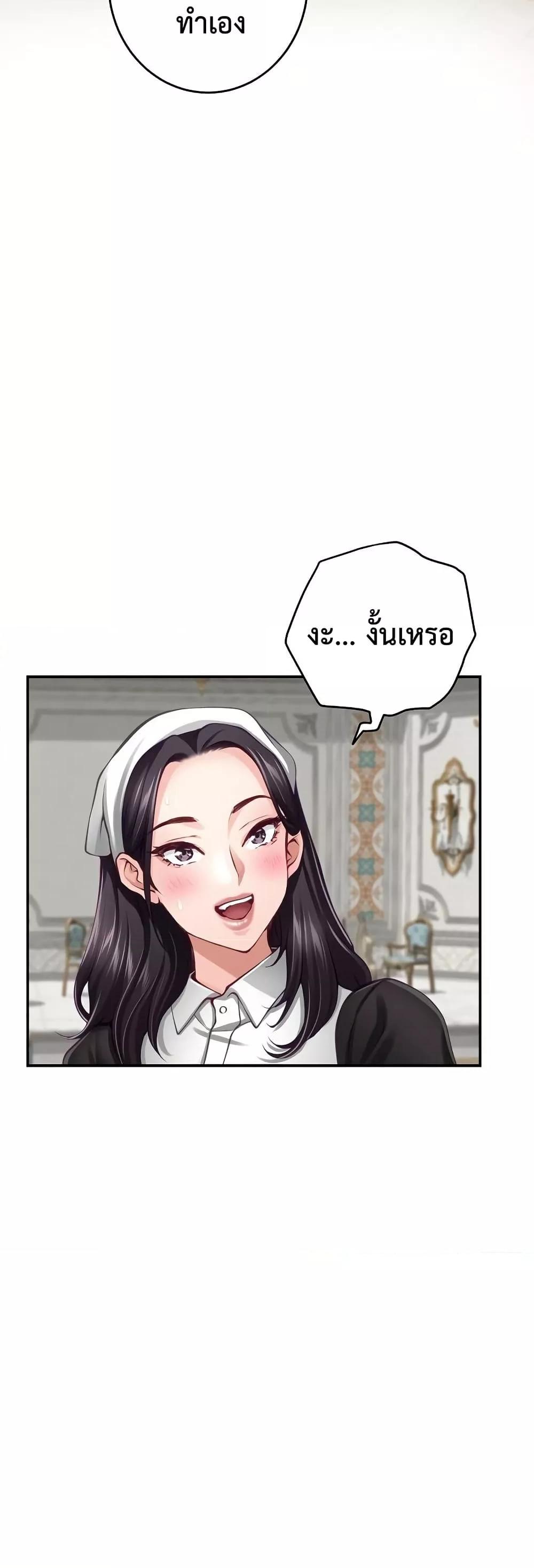 Doujin-Lc- อ่าน โดจิน มังฮวา เกาหลี ญี่ปุ่น จีน แปลไทย God of Pleasure ตอนที่ 1 2 3 4 5 6 7 8 9 10 11 12 13 14 ฟรี ไม่มีโฆษณา อ่าน โดจิน Manhwa เกาหลี ญี่ปุ่น จีน เรามีครบ คัดมาให้เน้นๆ โดจิน 18+ รับประกันความฟินโดย  Doujin Lc