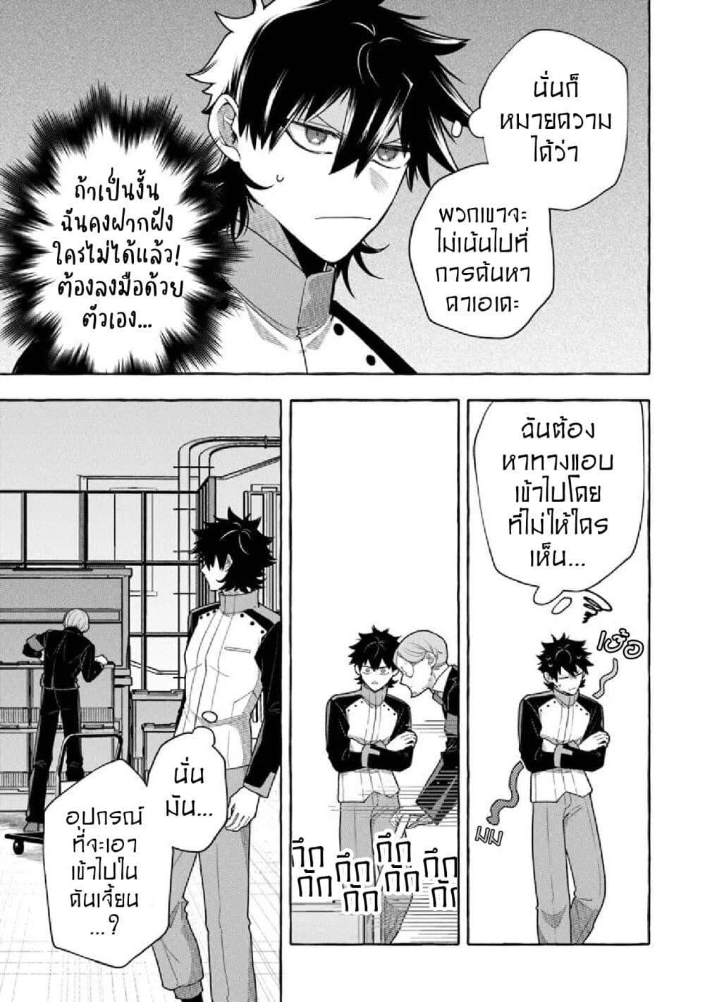Manga-lc-com อ่านมังงะ อ่านการ์ตูน ออนไลน์ ฟรี Kinzoku Slime wo Taoshi Makutta Ore ga “Kurokou no Ou” to Yobareru Made ตอนที่ 1 2 3 4 5 6 7 8 9 10 11 12 13 14 ฟรี ไม่มีโฆษณา Manga-lc - อ่าน มังงะ อ่าน การ์ตูน ออนไลน์ อ่านมังงะ ฟรี