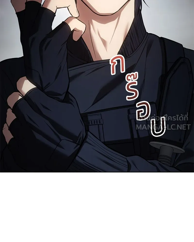 แบคXX ตอนที่ 45 รูปที่ 180