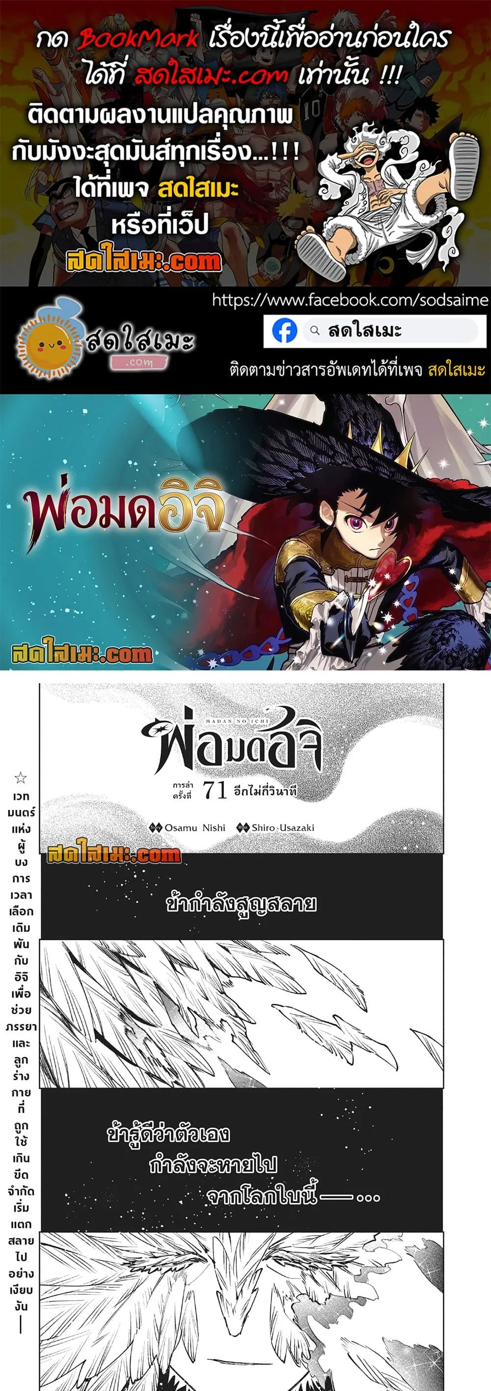 Manga-lc-com อ่านมังงะ อ่านการ์ตูน ออนไลน์ ฟรี Ichi the Witch ตอนที่ 1 2 3 4 5 6 7 8 9 10 11 12 13 14 ฟรี ไม่มีโฆษณา Manga-lc - อ่าน มังงะ อ่าน การ์ตูน ออนไลน์ อ่านมังงะ ฟรี