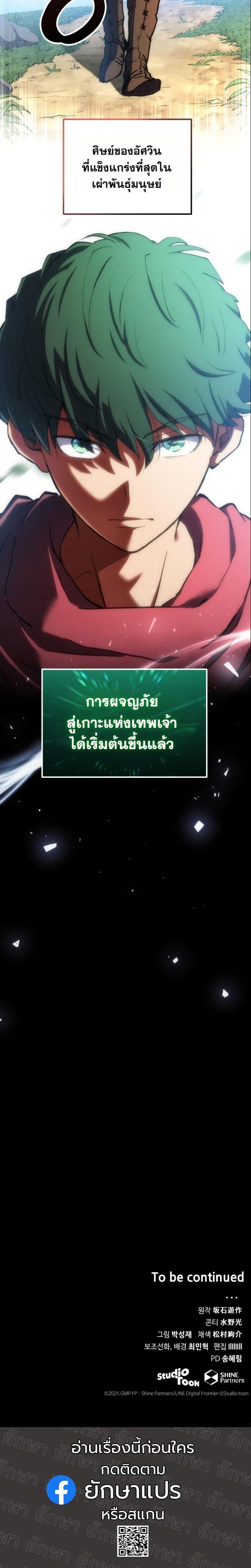 Manga-lc-com อ่านมังงะ อ่านการ์ตูน ออนไลน์ ฟรี Wild Ranker ตอนที่ 1 2 3 4 5 6 7 8 9 10 11 12 13 14 ฟรี ไม่มีโฆษณา Manga-lc - อ่าน มังงะ อ่าน การ์ตูน ออนไลน์ อ่านมังงะ ฟรี