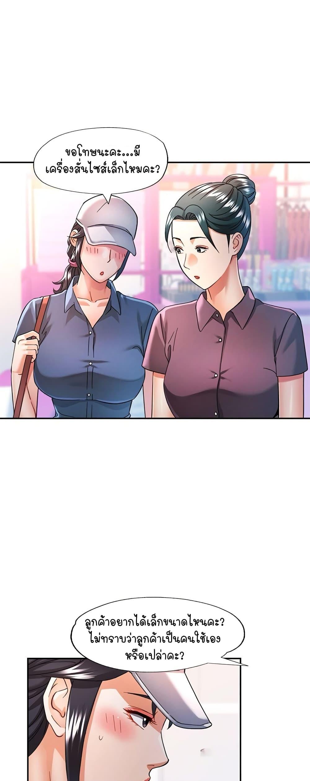 Doujin-Lc- อ่าน โดจิน มังฮวา เกาหลี ญี่ปุ่น จีน แปลไทย In Her Place ตอนที่ 1 2 3 4 5 6 7 8 9 10 11 12 13 14 ฟรี ไม่มีโฆษณา อ่าน โดจิน Manhwa เกาหลี ญี่ปุ่น จีน เรามีครบ คัดมาให้เน้นๆ โดจิน 18+ รับประกันความฟินโดย  Doujin Lc