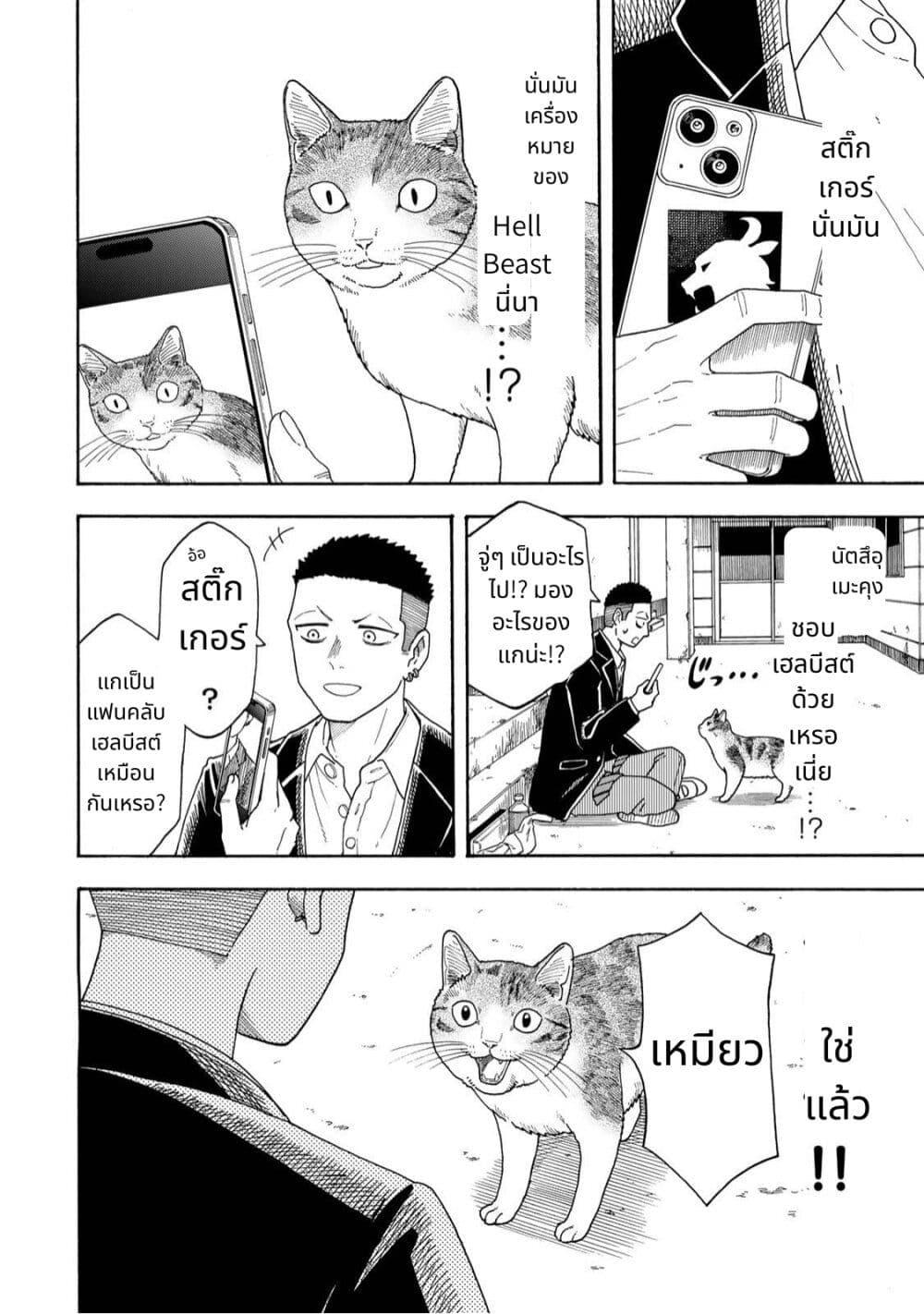 Manga-lc-com อ่านมังงะ อ่านการ์ตูน ออนไลน์ ฟรี Yuzuki Becomes A Cat ตอนที่ 1 2 3 4 5 6 7 8 9 10 11 12 13 14 ฟรี ไม่มีโฆษณา Manga-lc - อ่าน มังงะ อ่าน การ์ตูน ออนไลน์ อ่านมังงะ ฟรี