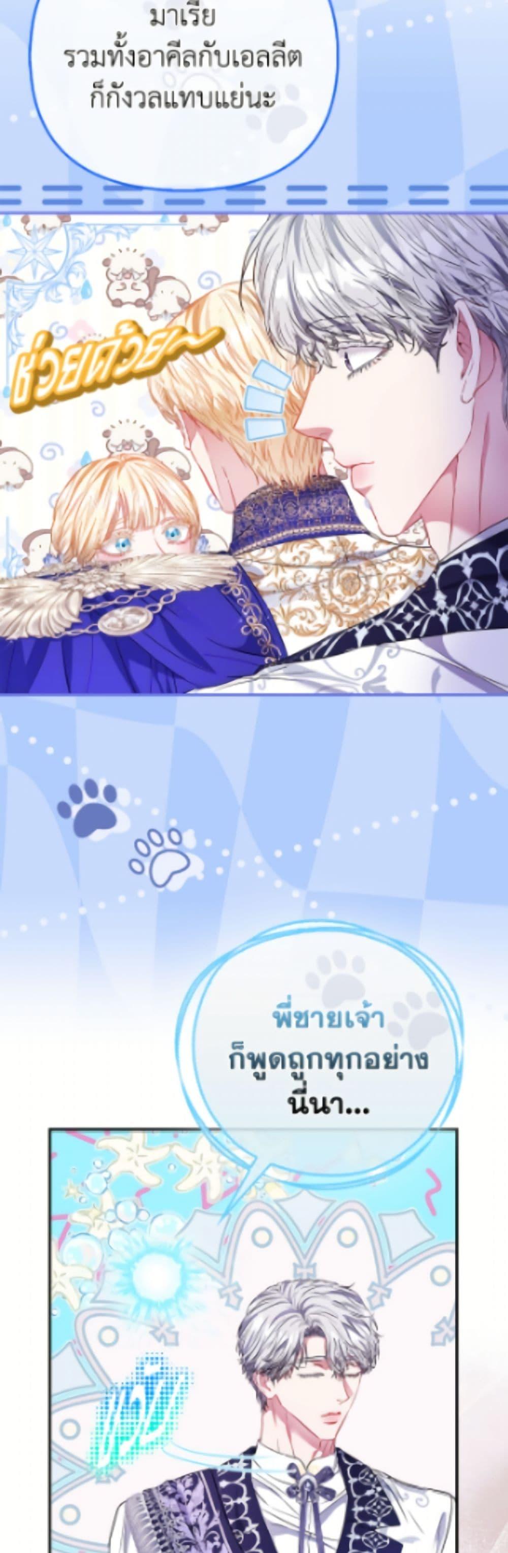 Manga-lc-com อ่านมังงะ อ่านการ์ตูน ออนไลน์ ฟรี I’m the Princess of All ตอนที่ 1 2 3 4 5 6 7 8 9 10 11 12 13 14 ฟรี ไม่มีโฆษณา Manga-lc - อ่าน มังงะ อ่าน การ์ตูน ออนไลน์ อ่านมังงะ ฟรี