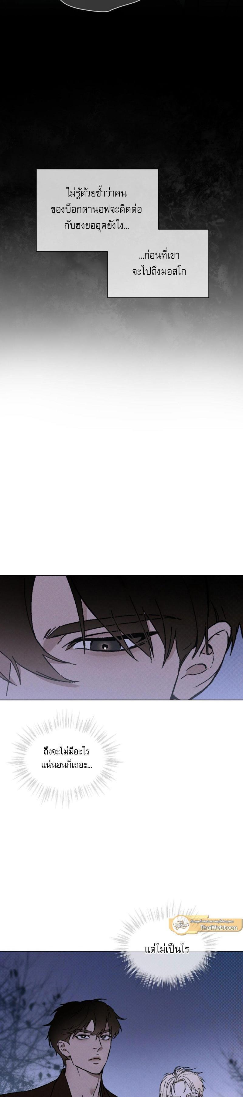 Manga-lc-com อ่านมังงะ อ่านการ์ตูน ออนไลน์ ฟรี Codename Anastasia ตอนที่ 1 2 3 4 5 6 7 8 9 10 11 12 13 14 ฟรี ไม่มีโฆษณา Manga-lc - อ่าน มังงะ อ่าน การ์ตูน ออนไลน์ อ่านมังงะ ฟรี